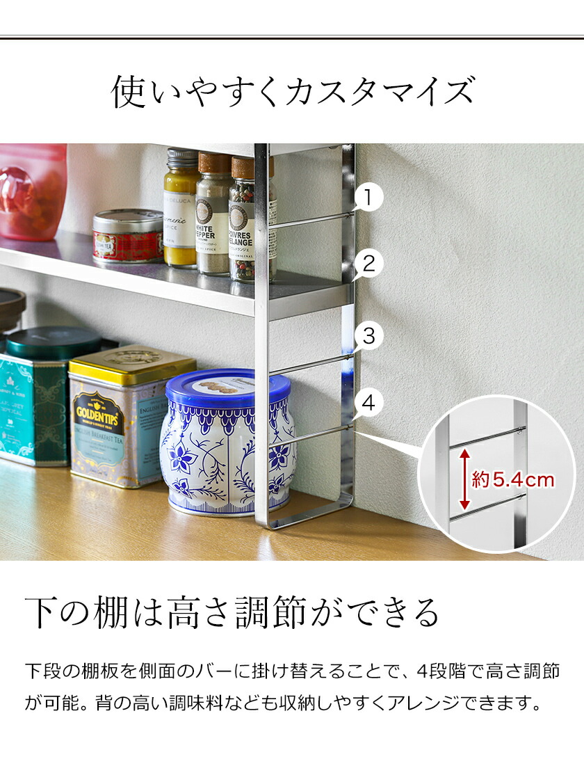 楽天市場】調味料ラック キッチン収納【特典付き】スパイスラック