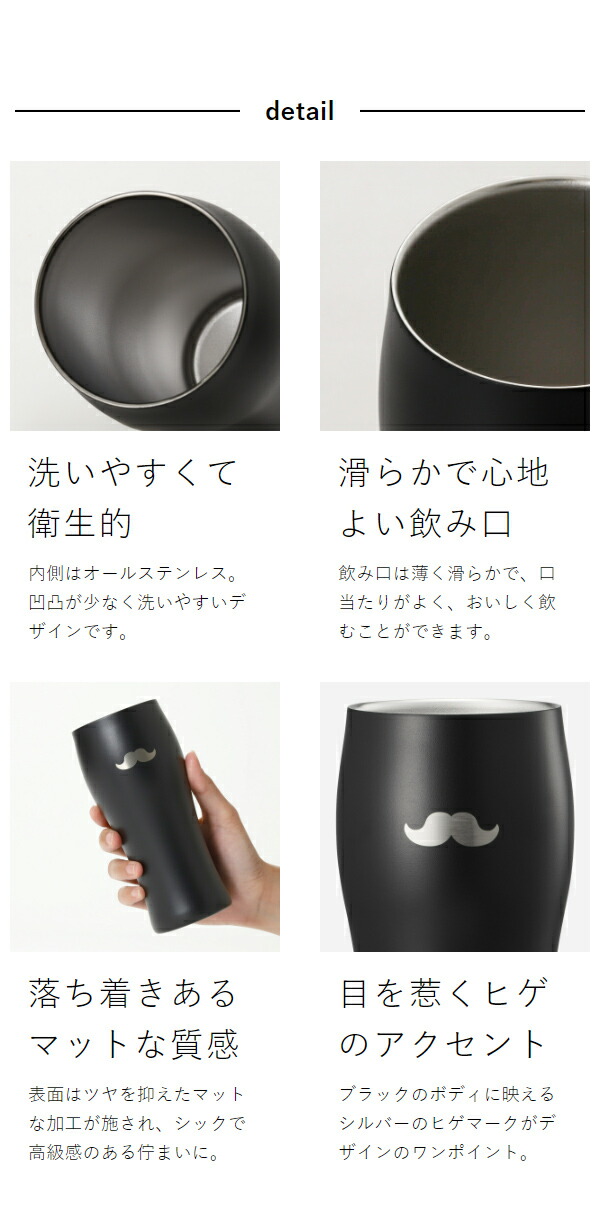 楽天市場】【特典付き】お酒 ビールグラス ビアグラス ステンレス 保温