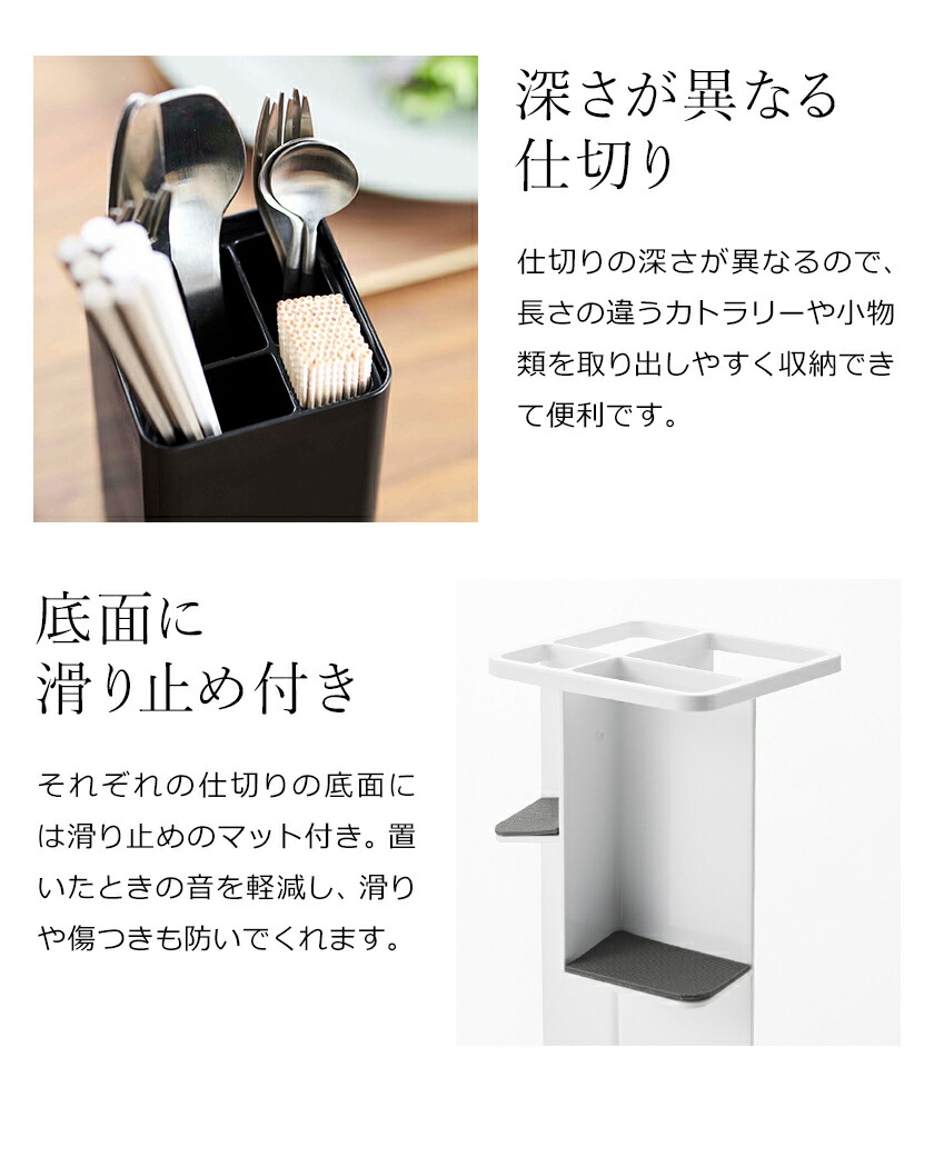 楽天市場】［ 蓋付きカトラリースタンド タワー ］山崎実業 tower