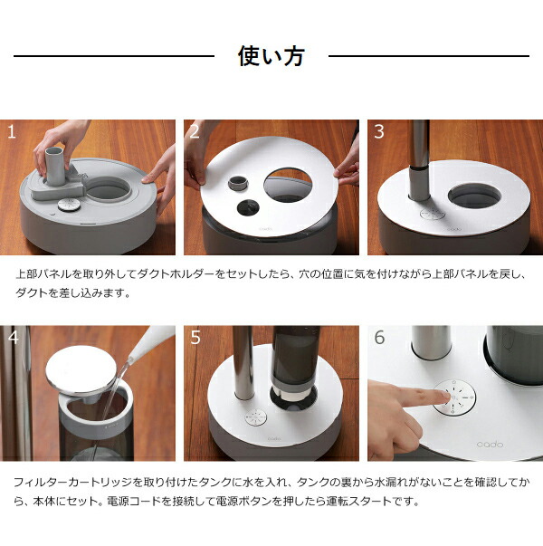 楽天市場】cado STEM700i 加湿器 ステム700i カドー【2つ選べる特典