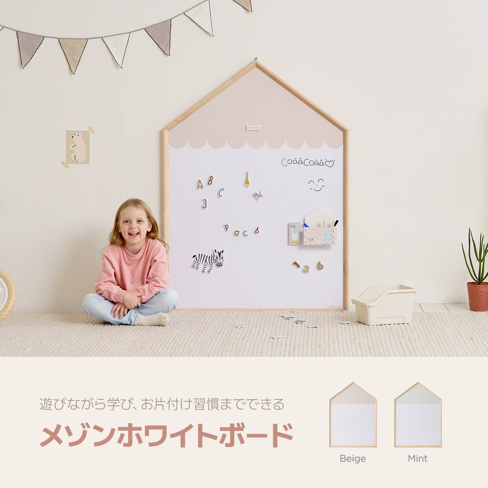 楽天市場】[2色] メゾンホワイトボード ホワイトボード マグネット