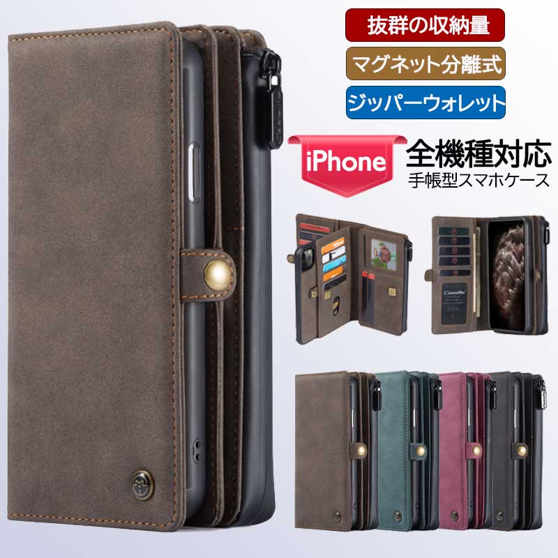 楽天市場】メール便送料無料 iPhone 13 ケース 手帳型 財布一体型 大