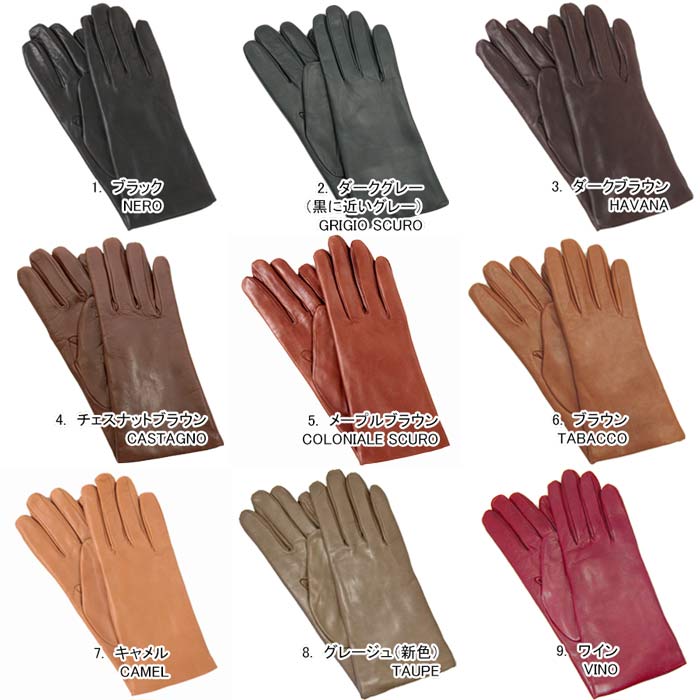 楽天市場】【 送料無料 】イタリア製 レザーグローブ カシミヤライナー