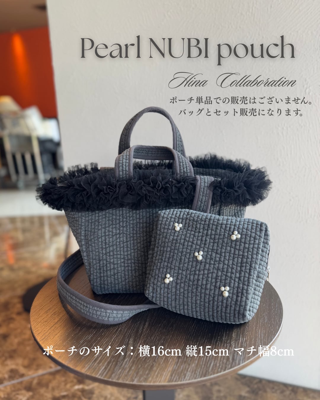 楽天市場】【即納】【Hinaコラボ】チュールヌビバッグ ヌビバッグ