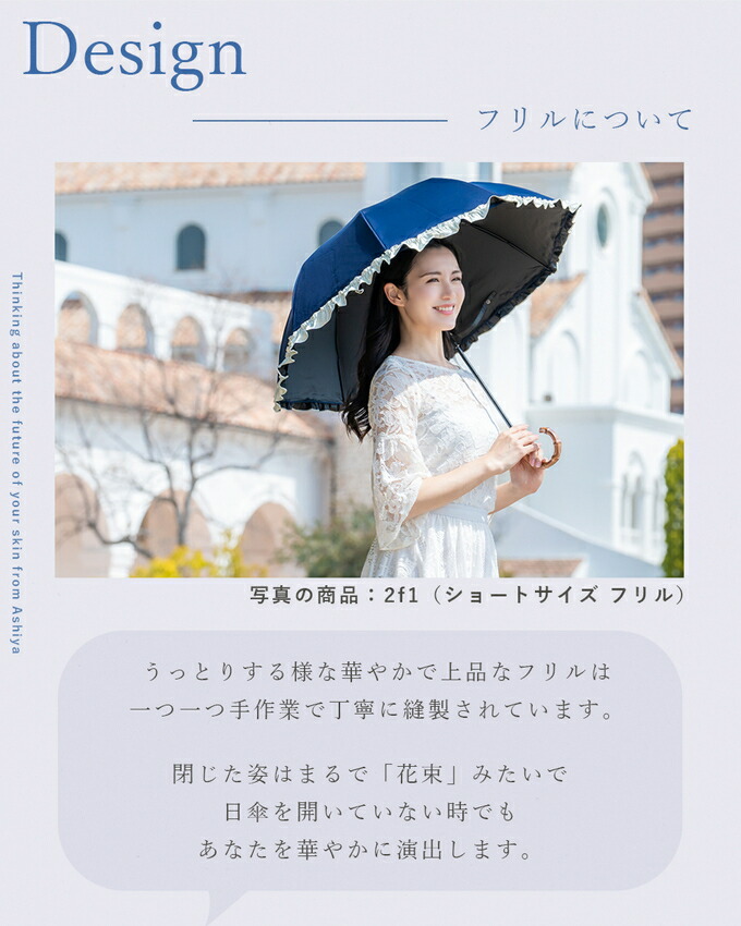 楽天市場】日傘 レディース 100％ 完全遮光 晴雨兼用ショート 50cm