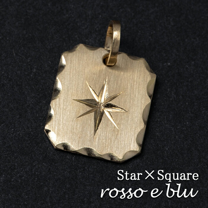 楽天市場】ペンダントトップ 18金 K18 ゴールド メンズ レディース 星