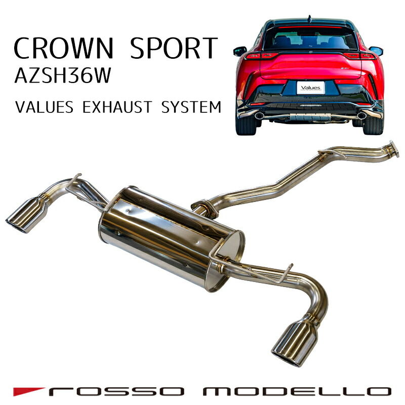 楽天市場】期間限定！通常価格￥138,600 クラウンスポーツ AZSH36W