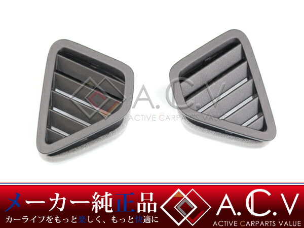 楽天市場】【送料無料】 FC3S RX-7 純正 デミスターグリル 左右セット