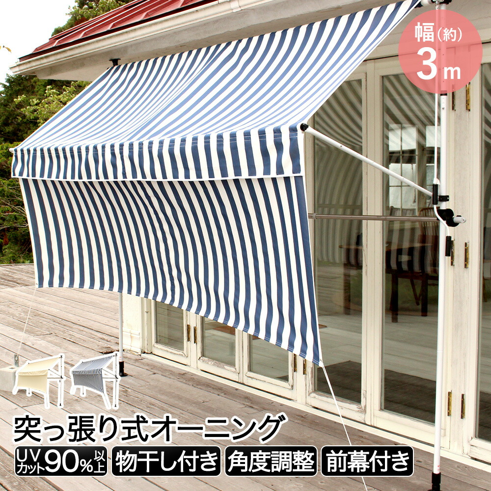 楽天市場】【 ポイント10倍 3/6(金)00:00〜3/9(月)23:59まで 】 物干し