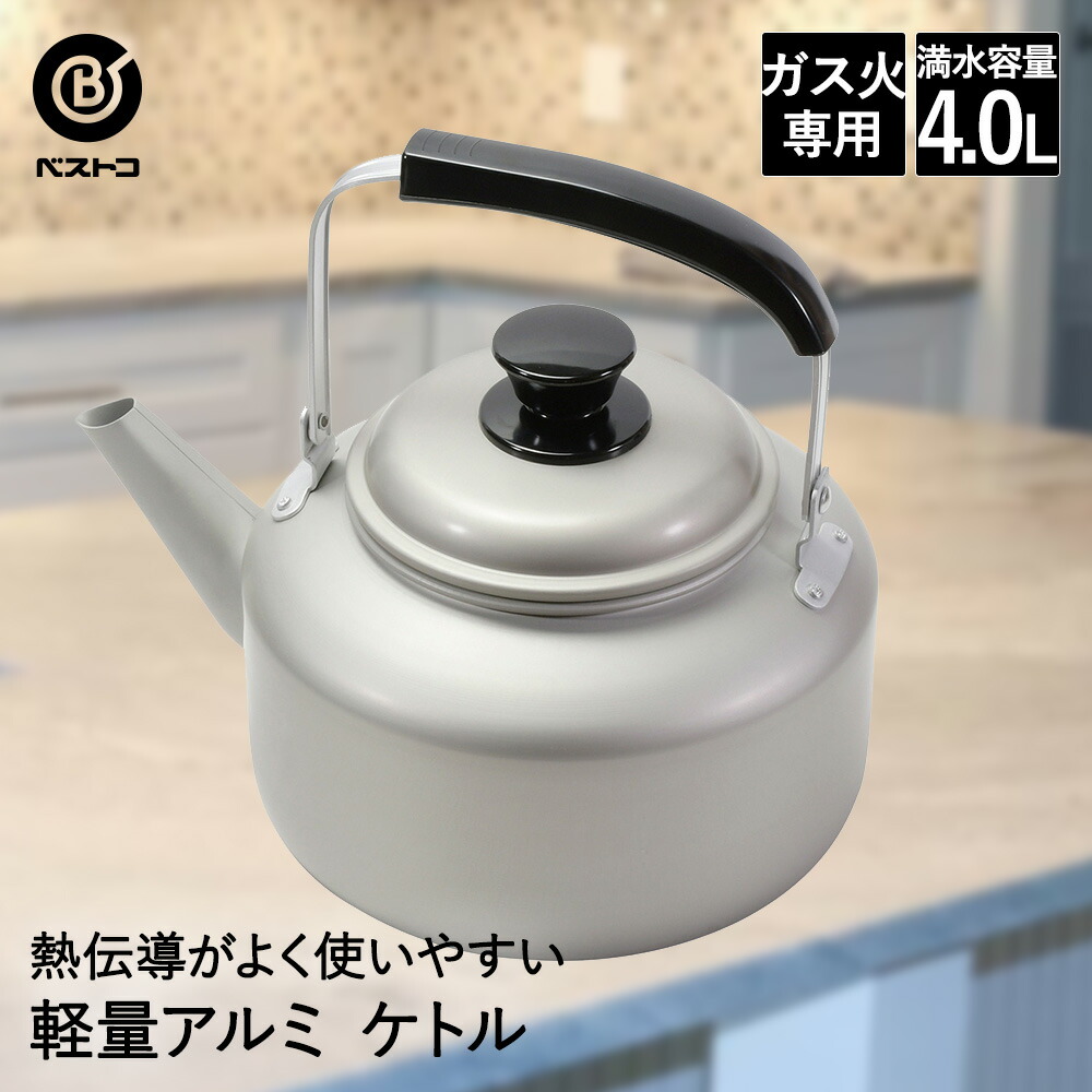 楽天市場】【 ポイント20倍 3/8(日)00:00〜3/8(日)23:59まで 】 アルミ