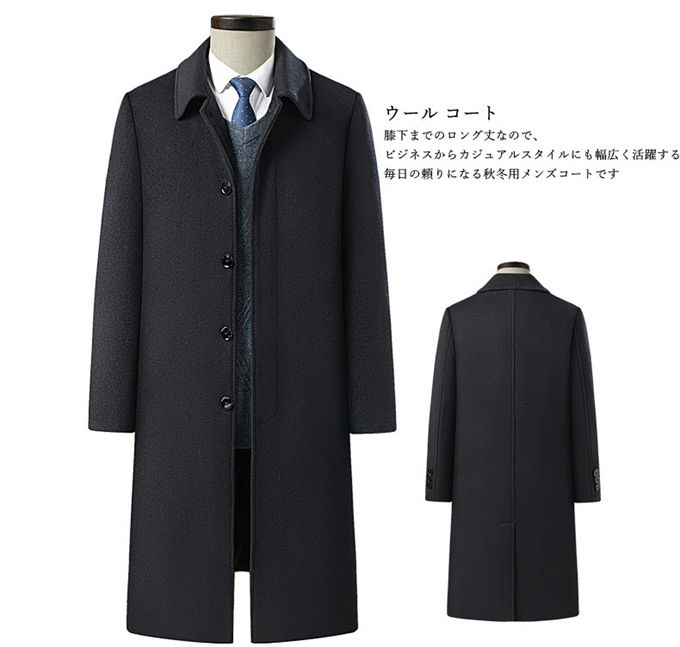 楽天市場】【SALE・15%OFF】 チェスターコート ロングコート メンズ