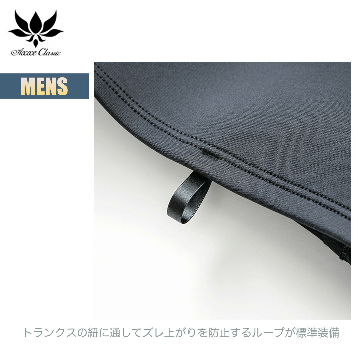 楽天市場】【楽天スーパーSALE P5倍】アックス クラシック ノンジップ