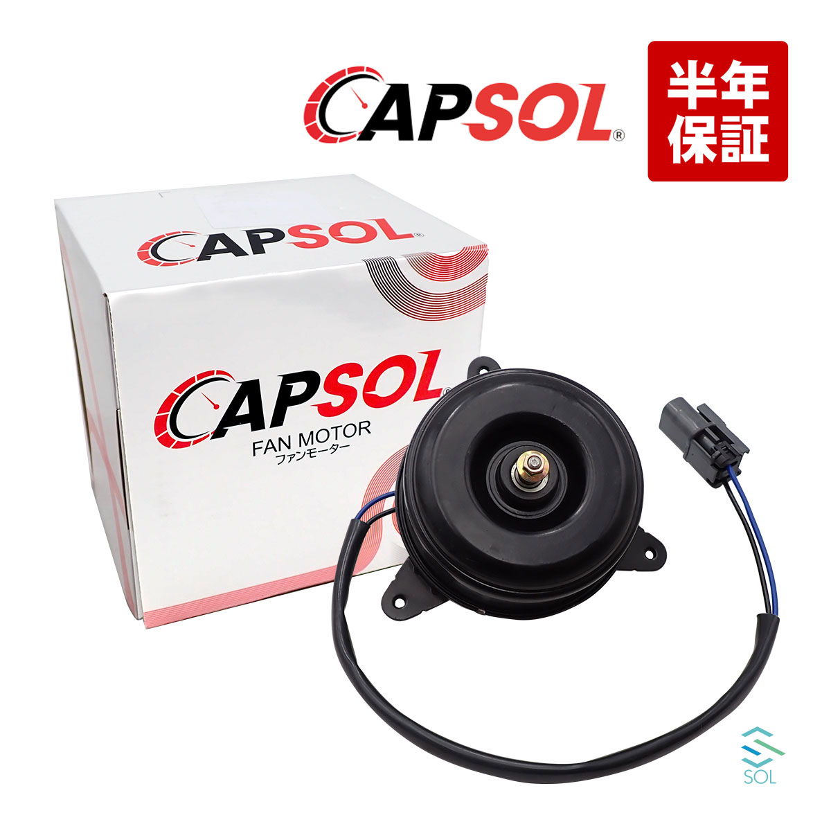 楽天市場】出荷締切18時 ラジエーター ラジエター ブロアファン 電動