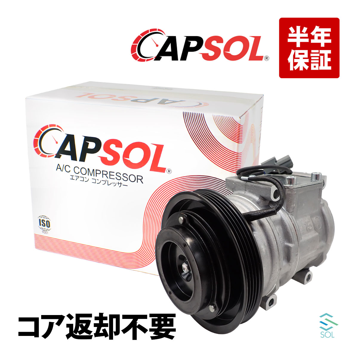 楽天市場】出荷締切18時 コア返却不要 コンプレッサー ASSY エアコン