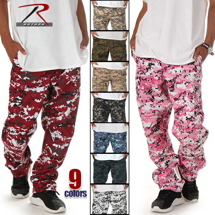 楽天市場】ロスコ カーゴパンツ メンズ レディース キッズ デジタル