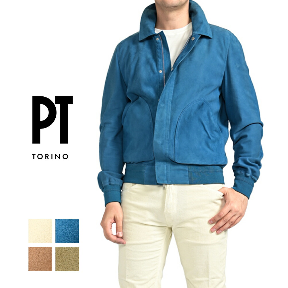 楽天市場】ピーティートリノ PT TORINO レザージャケット ライト