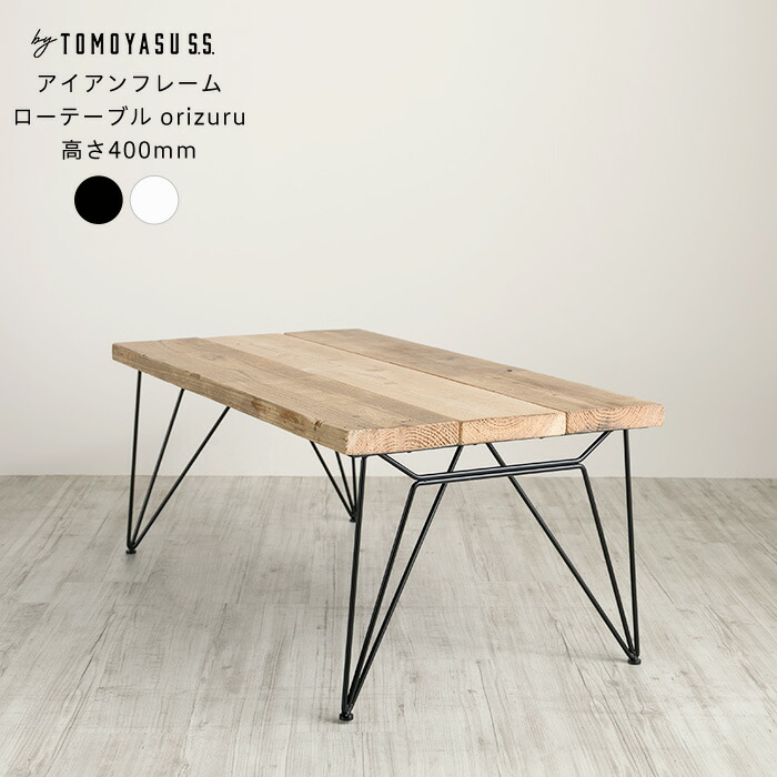 楽天市場】[最大10％OFFクーポンあり]ローテーブル センターテーブル