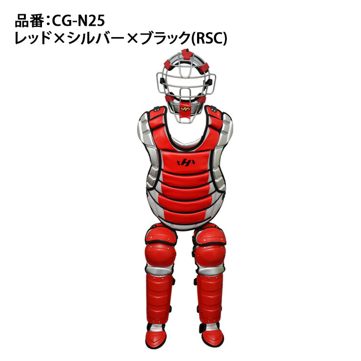 楽天市場】ハタケヤマ 一般軟式 キャッチャー防具 3点セット マスク