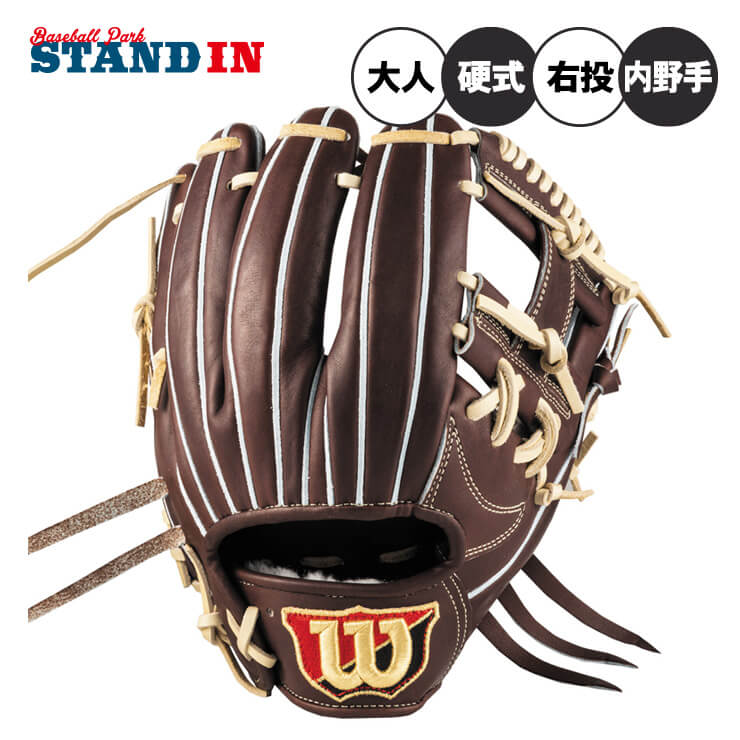 楽天市場】ウィルソン 硬式 グローブ グラブ 内野手用 右投げ用 DS型