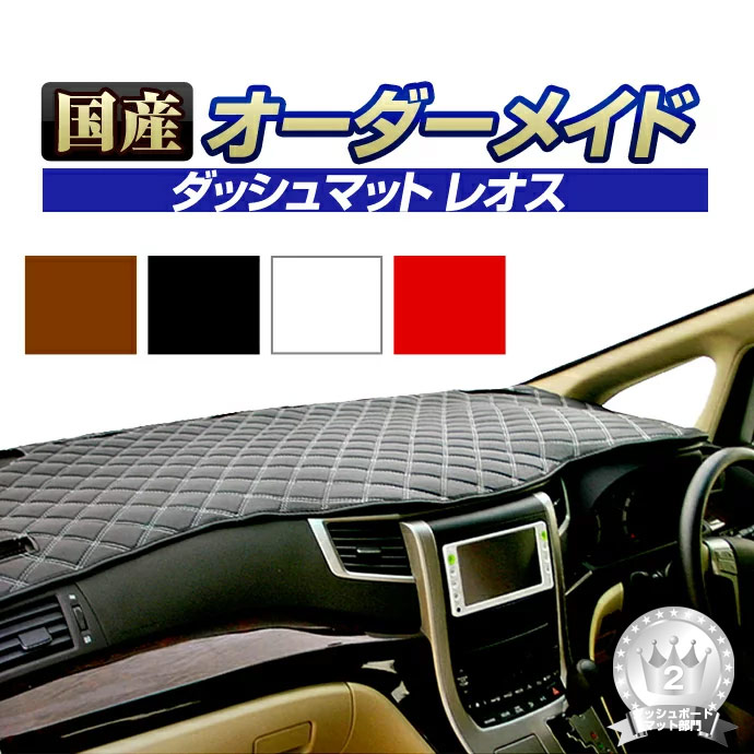 楽天市場】楽天スーパーSALE ハイエース(100系)(H1/8〜H16/8) ダッシュ
