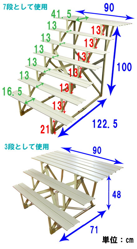 楽天市場】雛人形 7段3段兼用・変形 ひな段 [虹] 30号 間口90cm