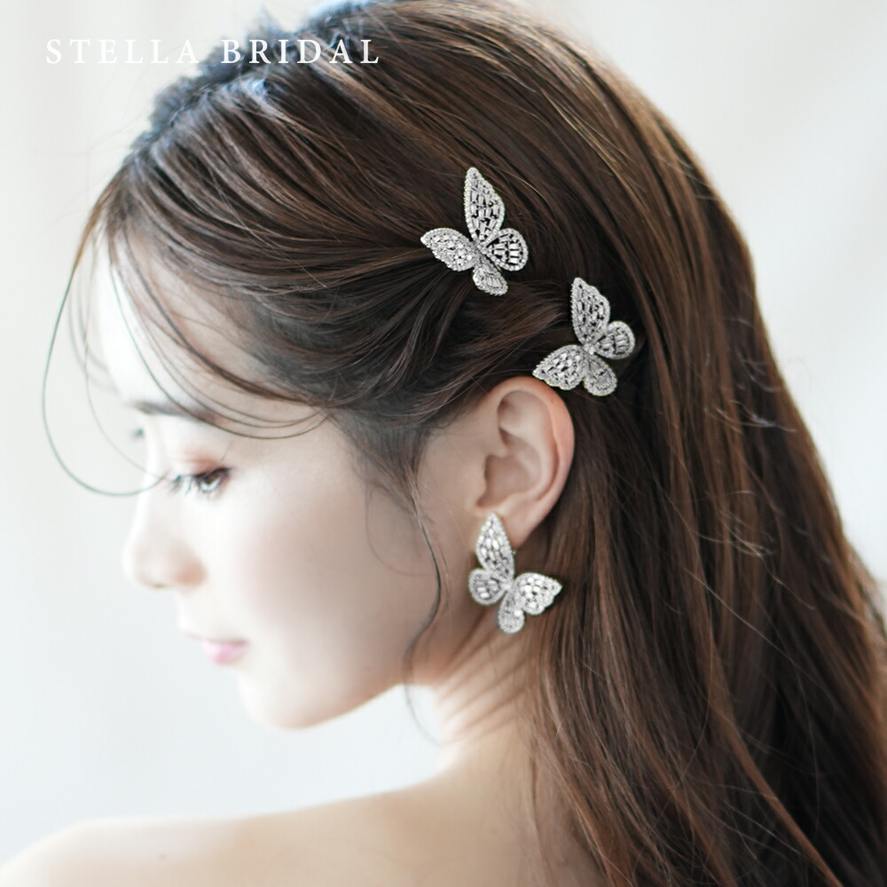 楽天市場】＼スーパーSALEクーポンで500円OFF／【ゼクシィ掲載