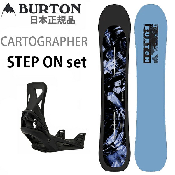 burton 2点セット」の人気商品一覧 | 安い商品を通販サイトから探す