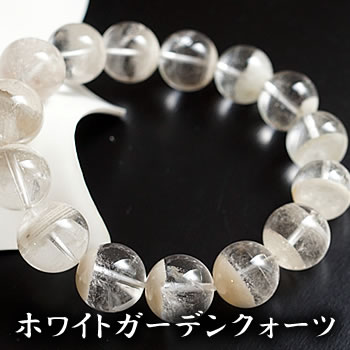 楽天市場】【一点もの】ホワイトガーデンクォーツAAA 14〜15mm