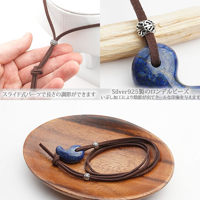 楽天市場】ラピスラズリ 勾玉 まがたま ネックレス ペンダントトップ