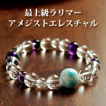 楽天市場】【数量限定】【リーディング ブレスレット for ヒーラー