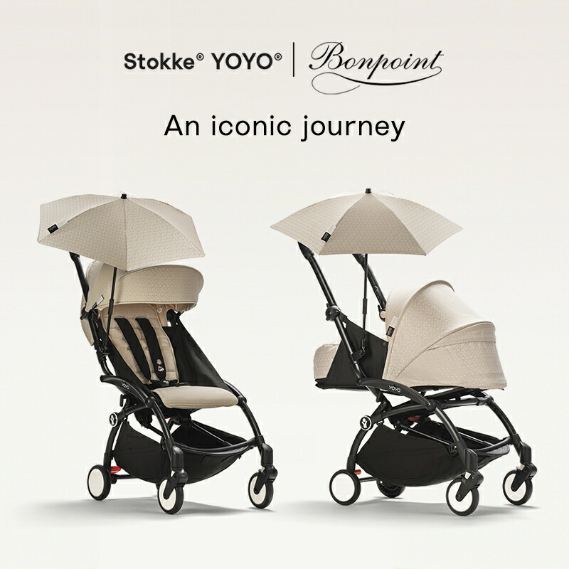 楽天市場】【公式】Bonpoint ストッケ YOYO3 専用 パラソル ボンポワン