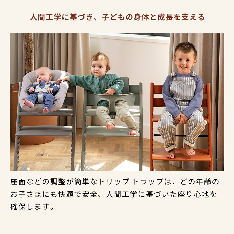 楽天市場】【公式】《名入れ刻印可》 ストッケ トリップトラップ