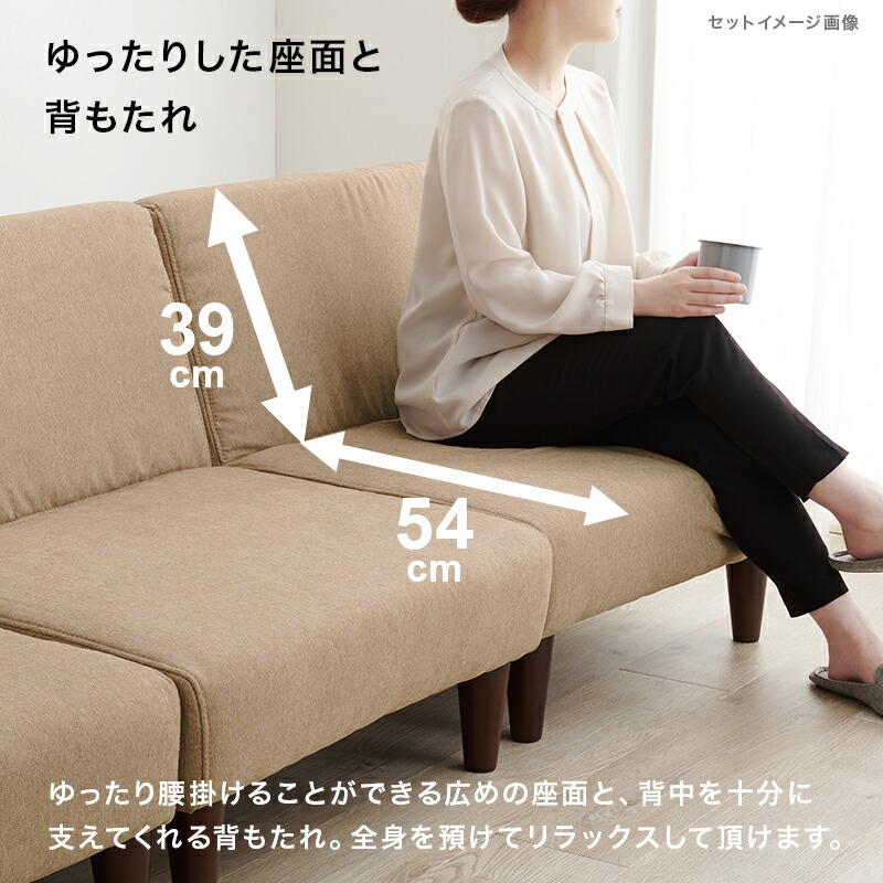 楽天市場】1人掛けソファ 2点セット （ 一人掛けソファ×2個） 2人掛け