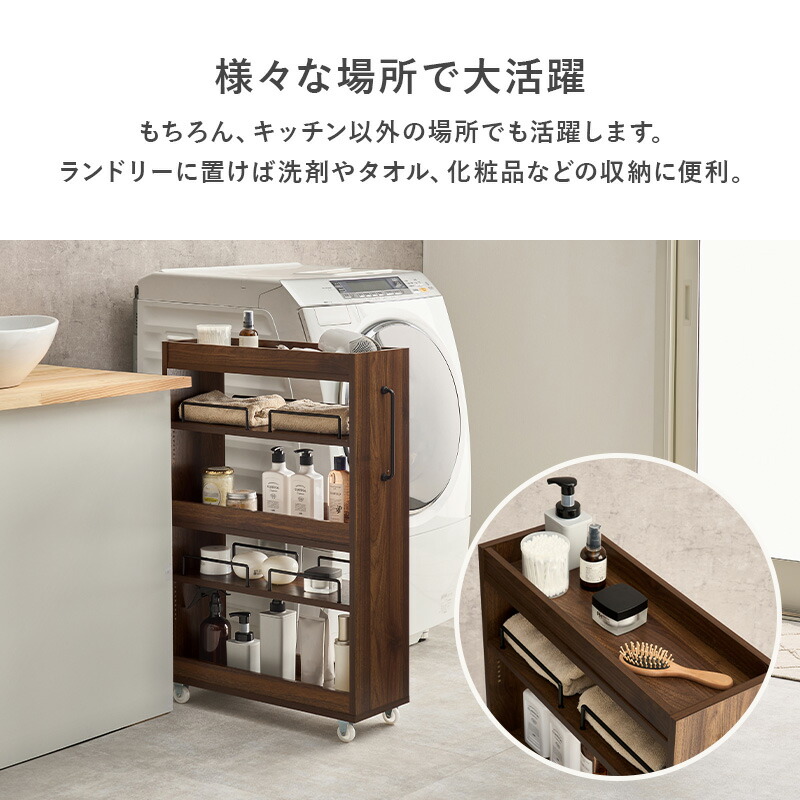 楽天市場】すき間収納ワゴン 隙間収納ワゴン 幅20×奥行55×高さ85cm