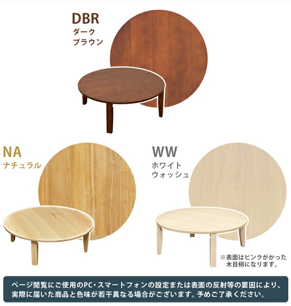 楽天市場】折りたたみテーブル 円形 （丸型 直径90cm） ダークブラウン