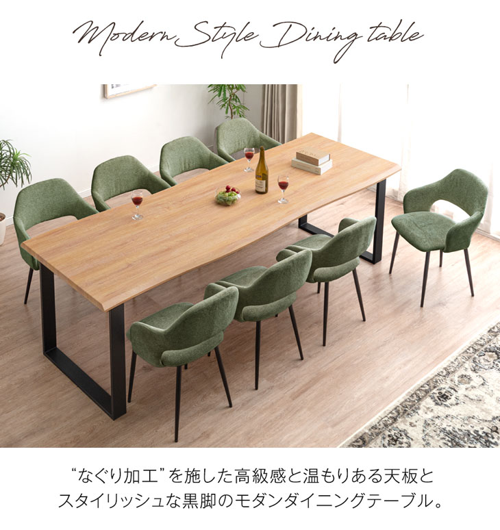 楽天市場】240cm ダイニングテーブル 単品 8人掛け 長方形 ダイニング