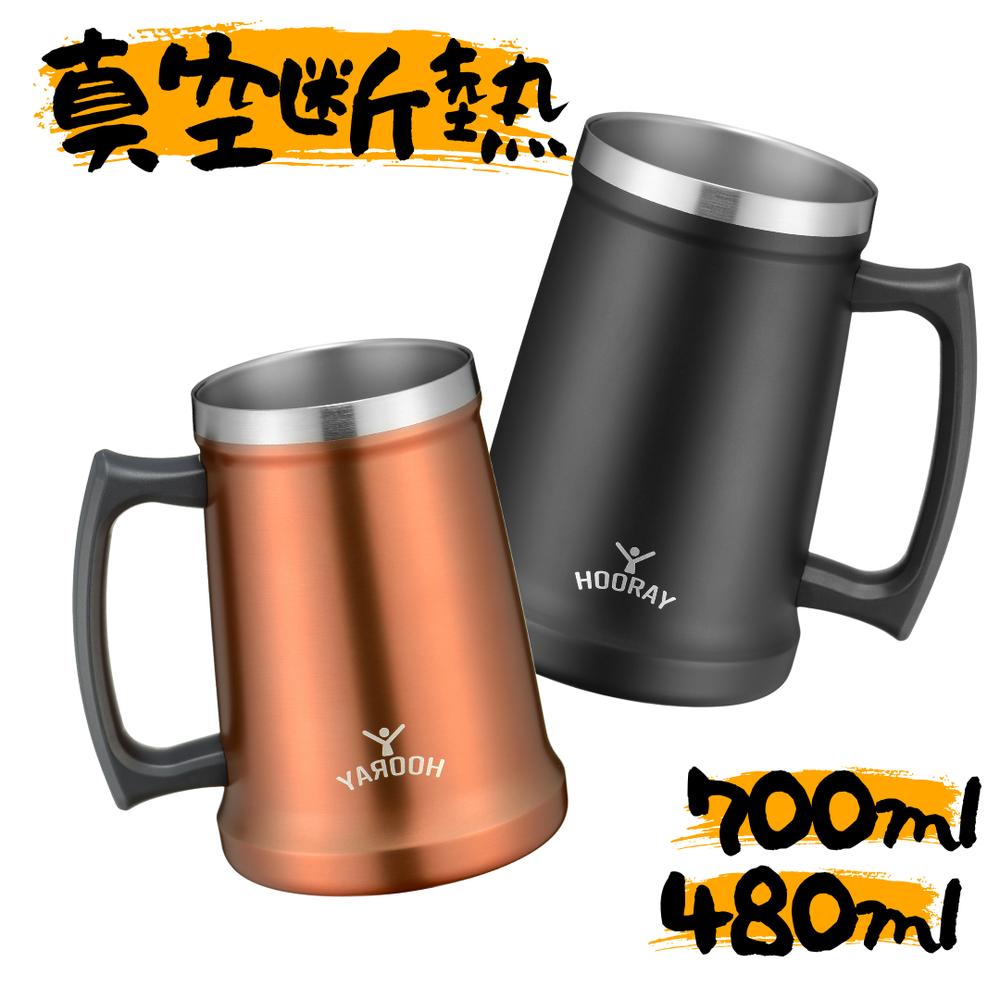 楽天市場】選べる2size ジョッキタンブラー 480ml/700ml | タンブラー