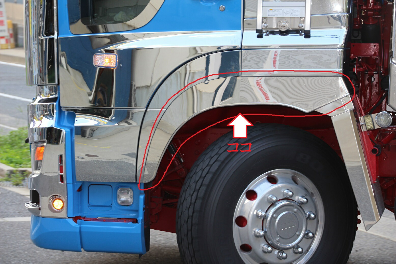 楽天市場】日野大型 17プロフィア マッドガード 交換式 鏡面/ウロコ R