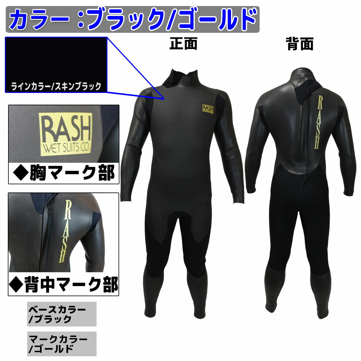 楽天市場】21-22 RASH WET SUITS CO. ラッシュ セミドライ ウェット