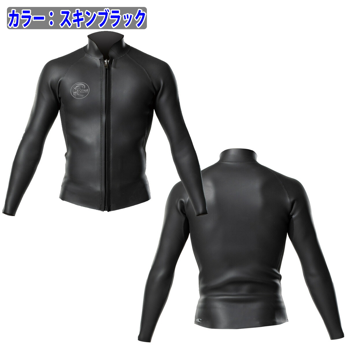 楽天市場】25 O'NEILL オニール 長袖タッパー サーフィン ウェット