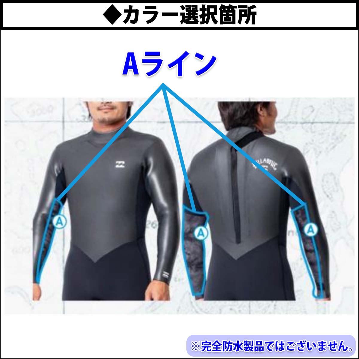 楽天市場】25-26 BILLABONG ビラボン セミドライ ウェットスーツ