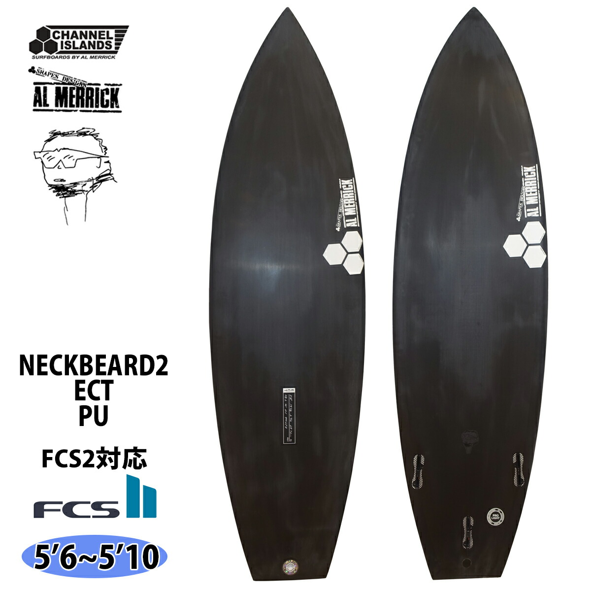 楽天市場】アルメリック ネックベアードの通販