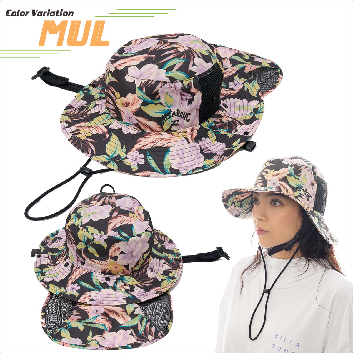 楽天市場】25 SS BILLABONG ビラボン サーフハット 帽子 メッシュ