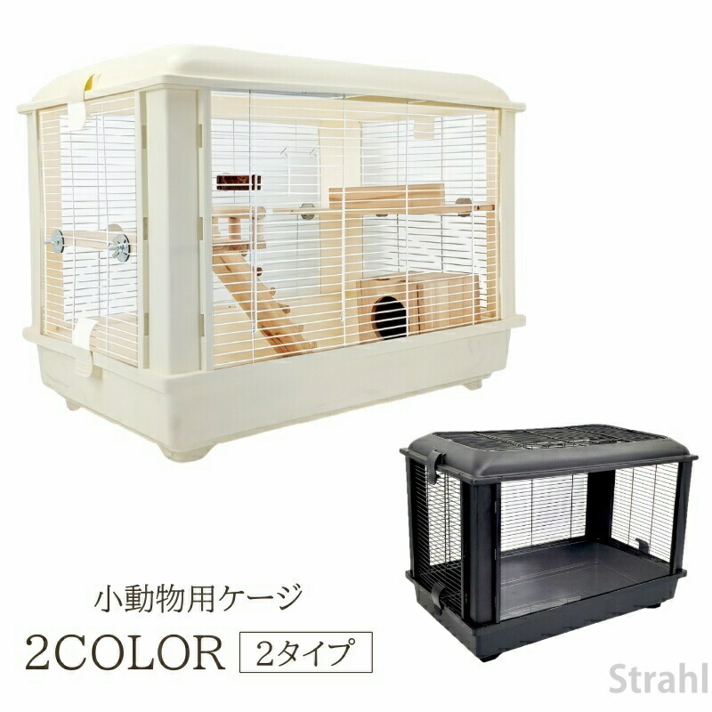 楽天市場】ハリネズミ ケージ 2階の通販