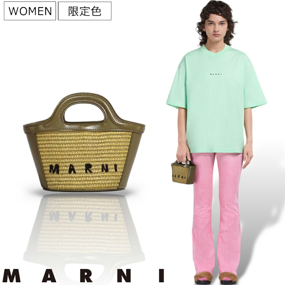 楽天市場】【定価125,400円(税込)】MARNI -マルニ- レザーとラフィアの