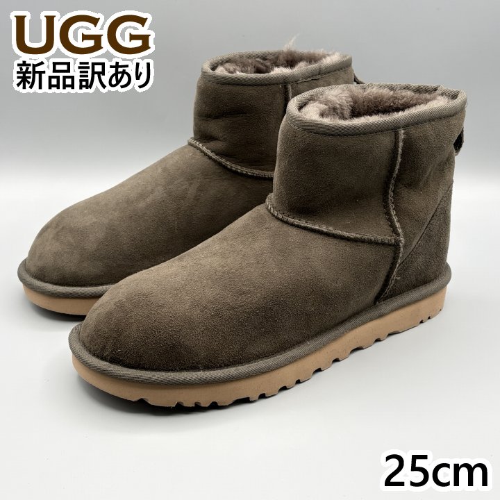 楽天市場】25cm（ブランドアグ）（ムートンブーツ｜ブーツ