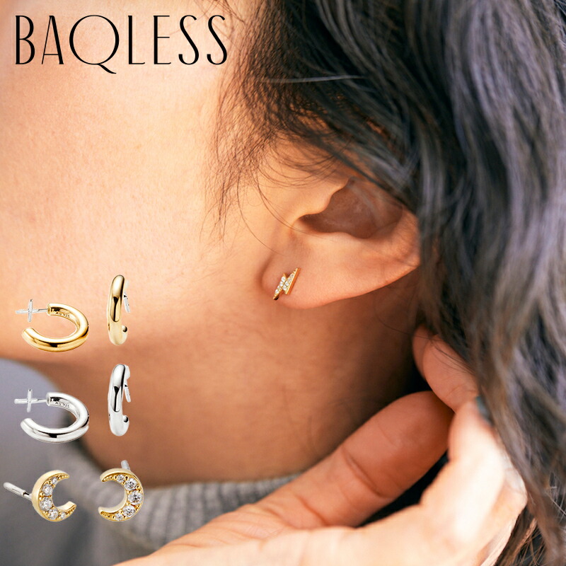 楽天市場】Baqless バックレス ピアス ゴールド シルバー キャッチレス