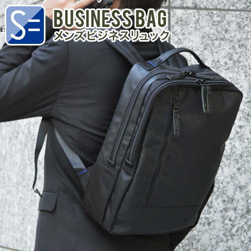 楽天市場】【ALPHA】 2WAY ビジネスバッグ リュック メンズ ミリタリー