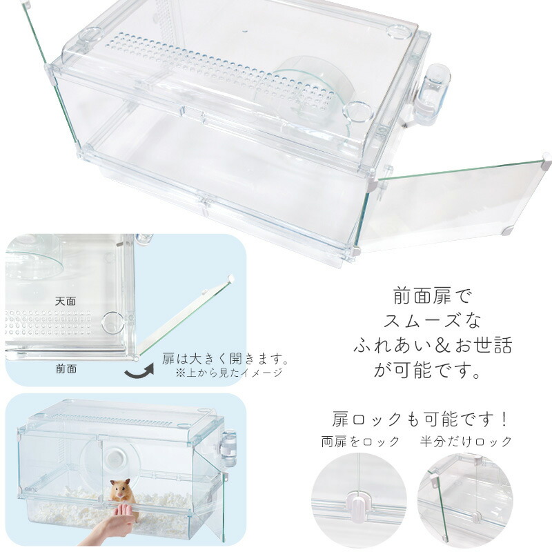 楽天市場】GEX Harmony 小動物用飼育ケージ グラスハーモニー 450N