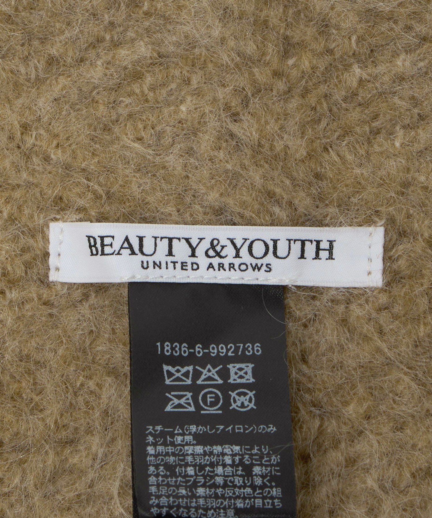 BEAUTY&YOUTH UNITED ARROWS｜トライアングル マフラー | Rakuten